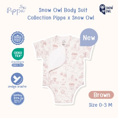 New Collection !! Pippa x Snow Owl  Bodysuit ชุดบอดี้สูท เด็กแรกเกิด - 3เดือน (MagnetBric) - Brown